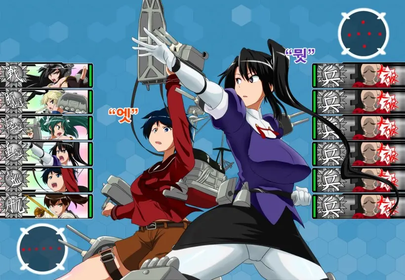 Daiichi Kantai Haigure Maougun To Kousen Joutai Ni Ireri